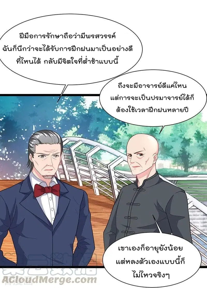 หน้า 14 จาก 31
