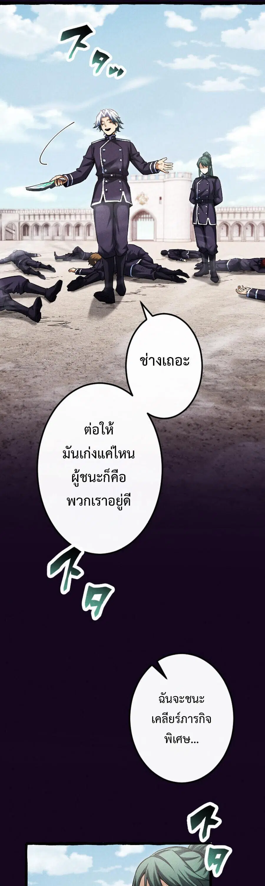 หน้า 36 จาก 40