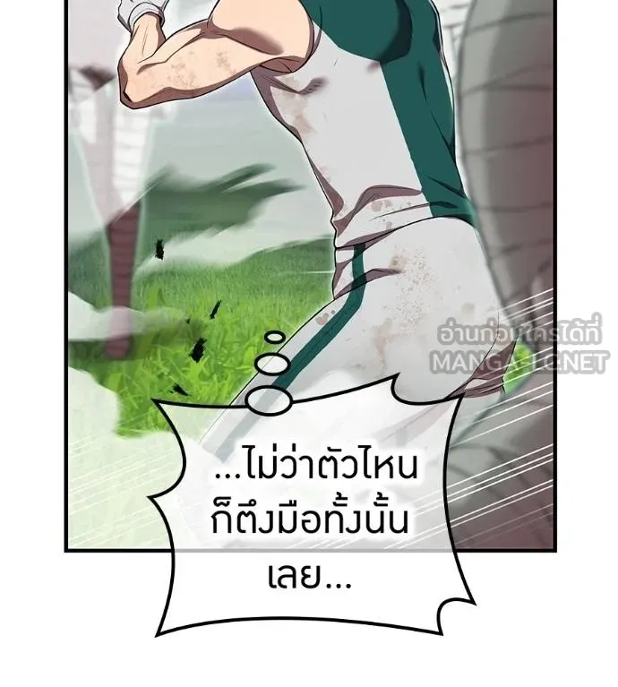 หน้า 23 จาก 209