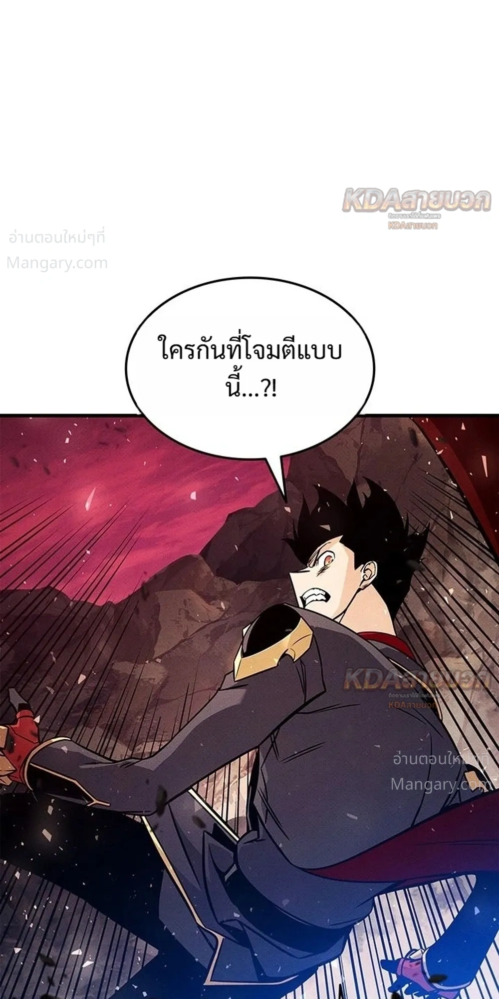 หน้า 48 จาก 53