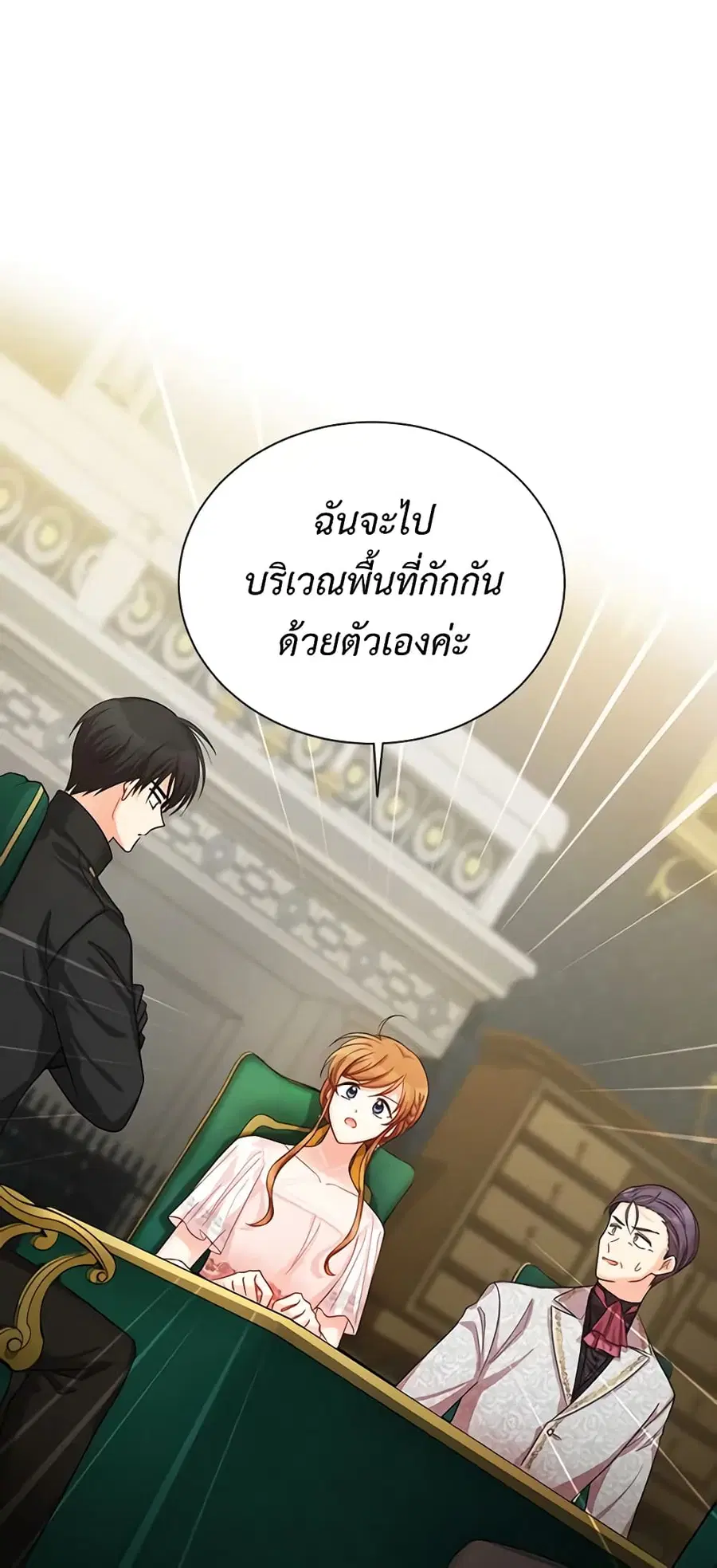 หน้า 45 จาก 47