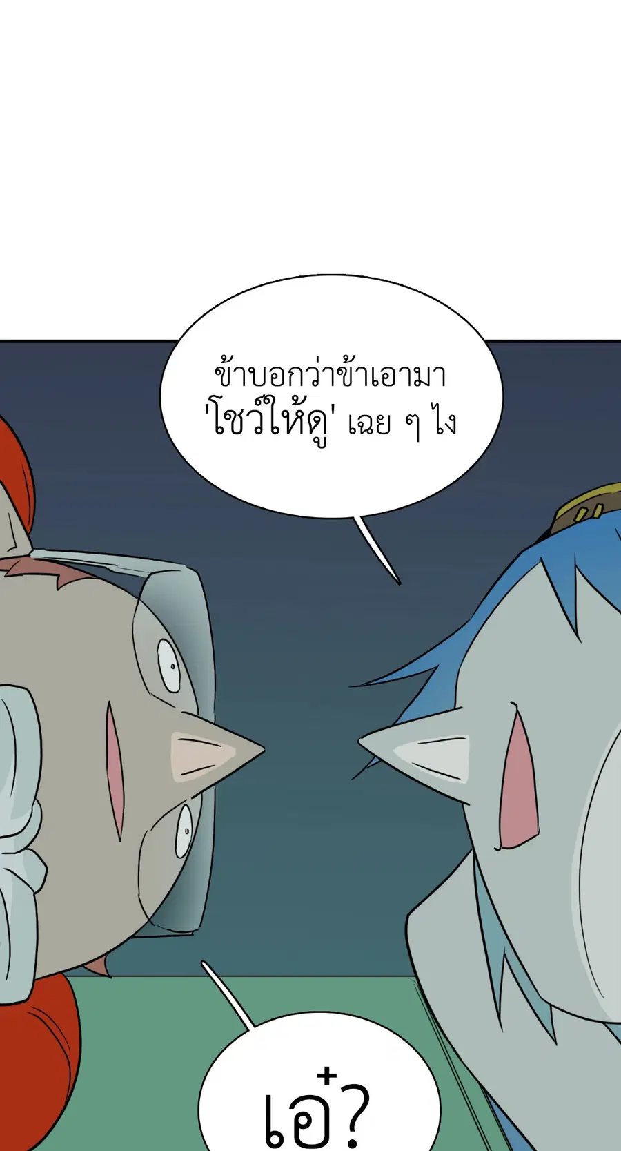 หน้า 28 จาก 71