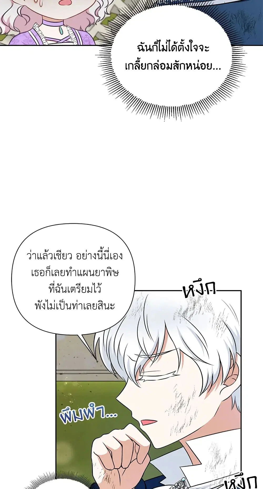หน้า 17 จาก 46
