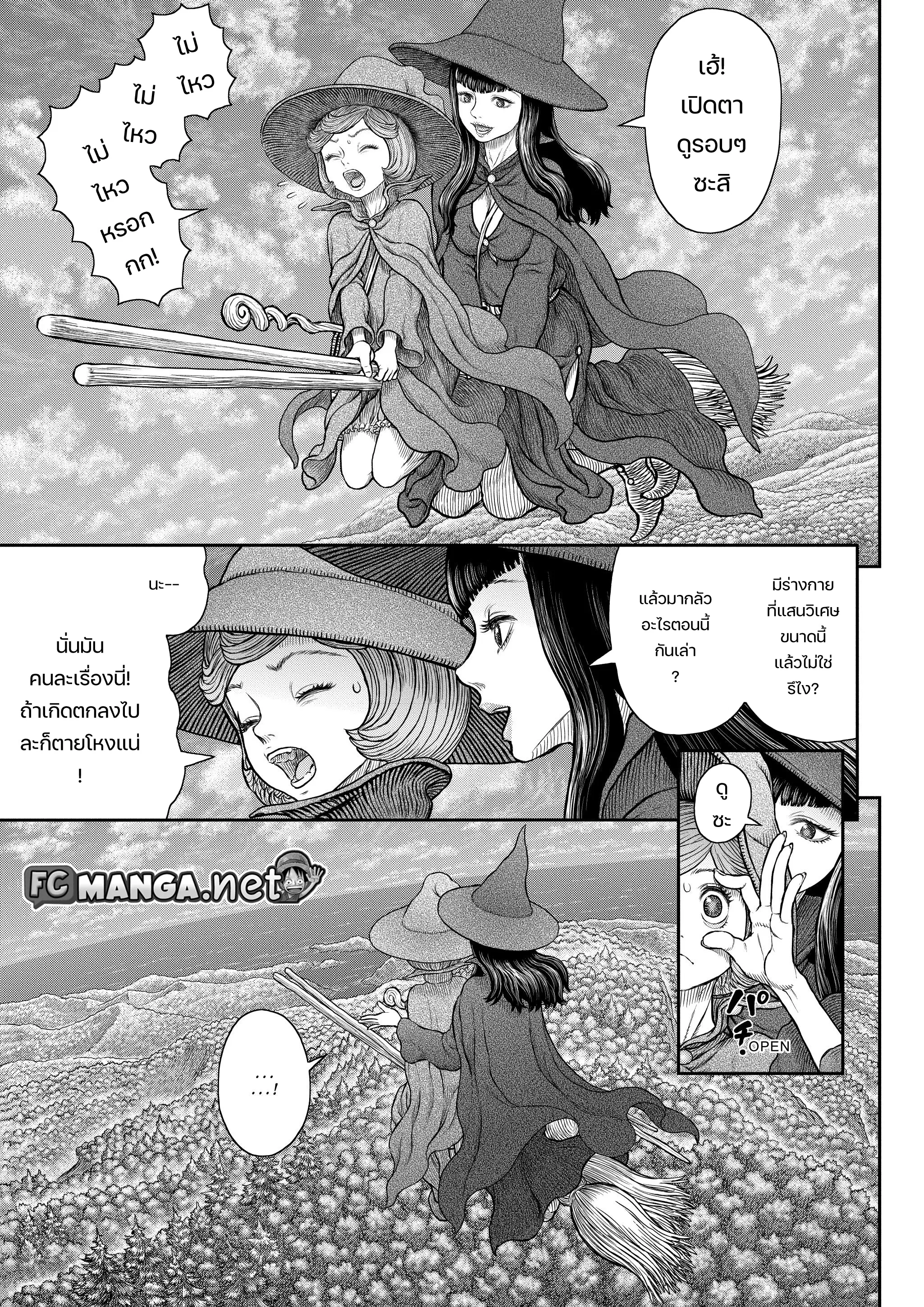 หน้า 3 จาก 9