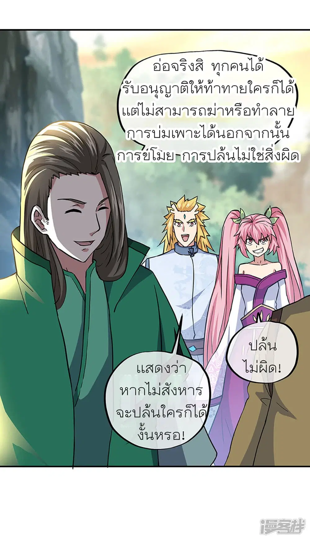 หน้า 7 จาก 32
