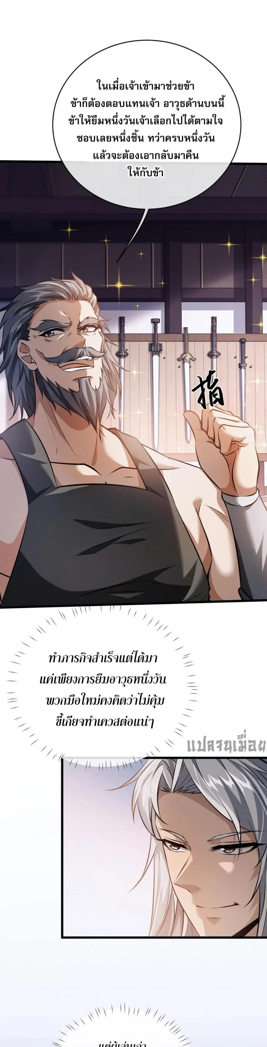 หน้า 12 จาก 61