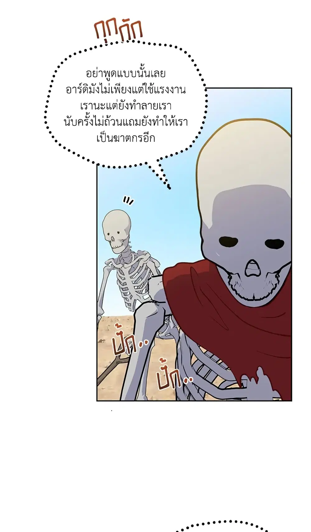 หน้า 29 จาก 62