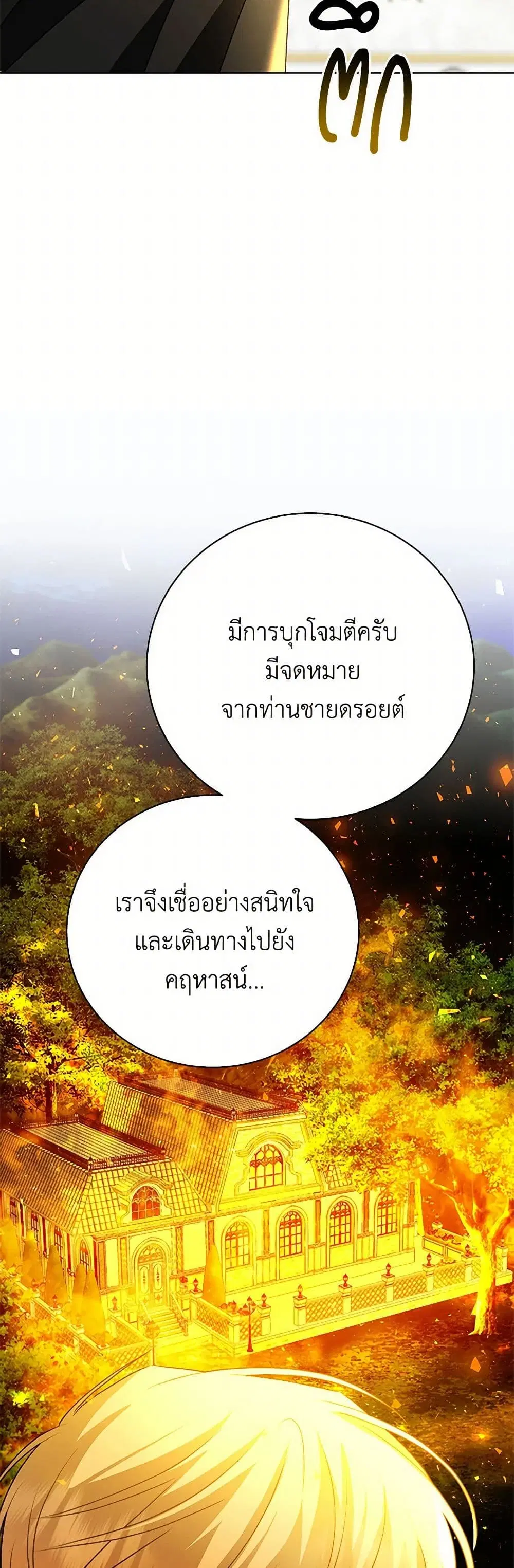 หน้า 35 จาก 40