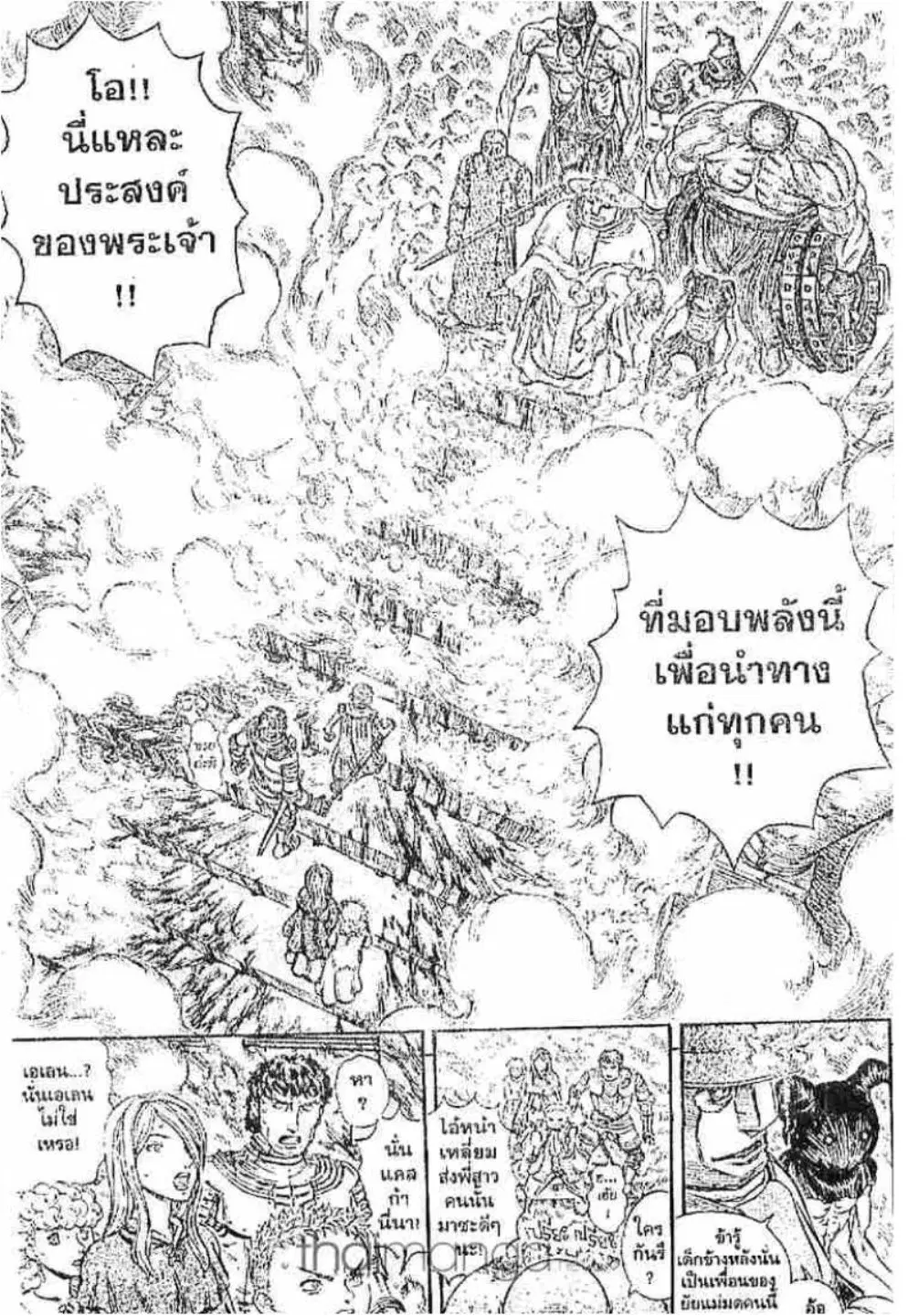 หน้า 11 จาก 18