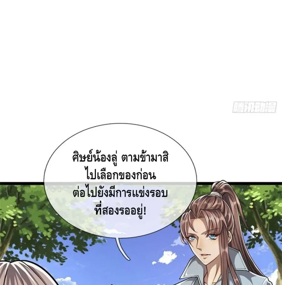 หน้า 45 จาก 64
