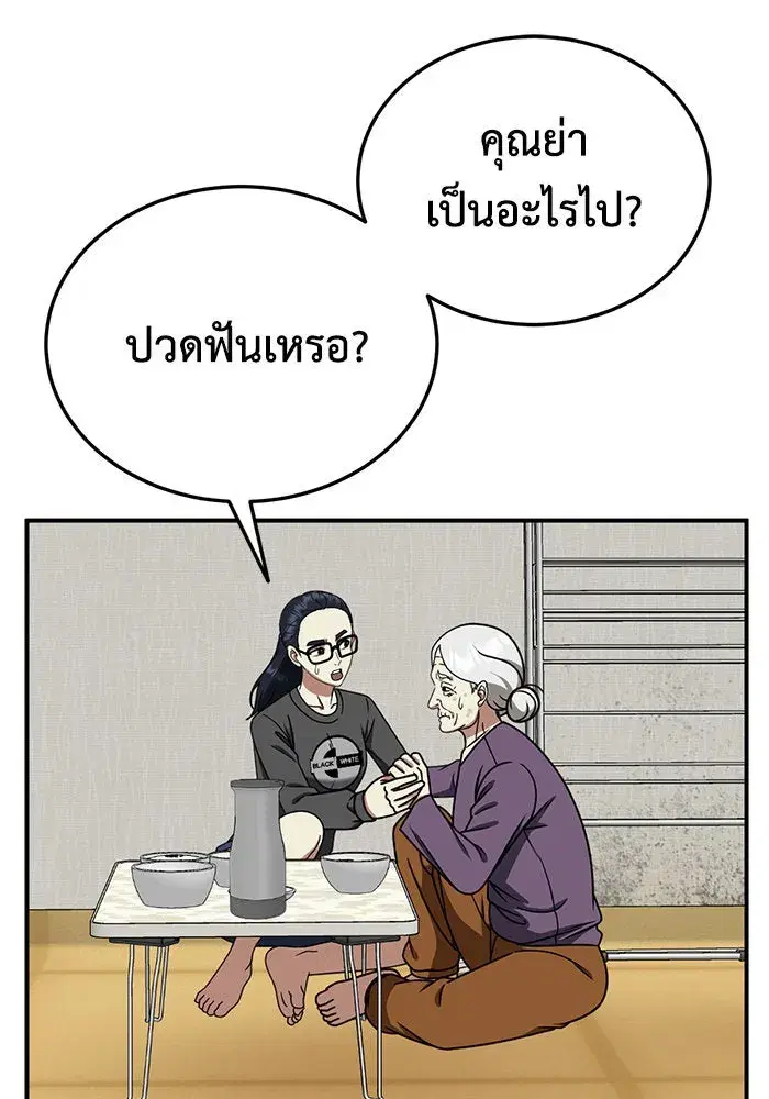 หน้า 41 จาก 153