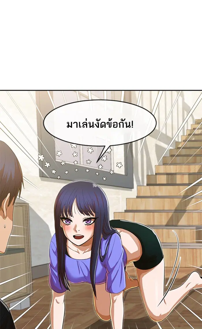 หน้า 37 จาก 108