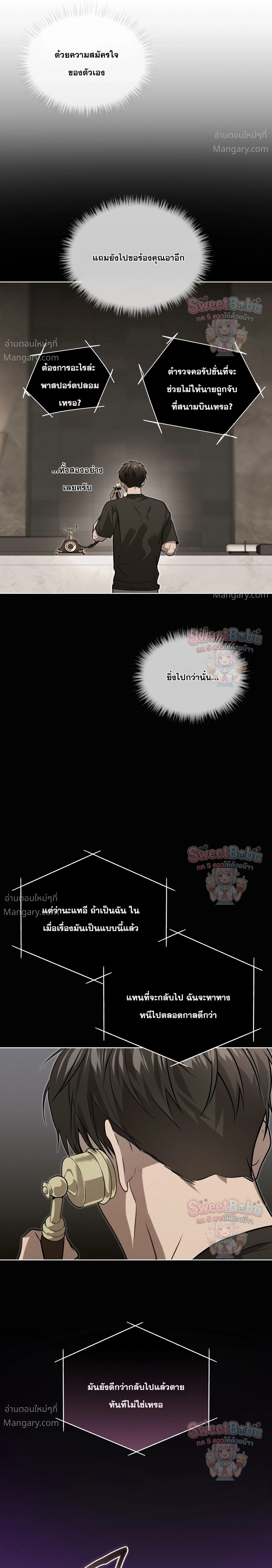หน้า 22 จาก 31