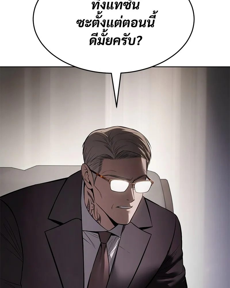 หน้า 137 จาก 231