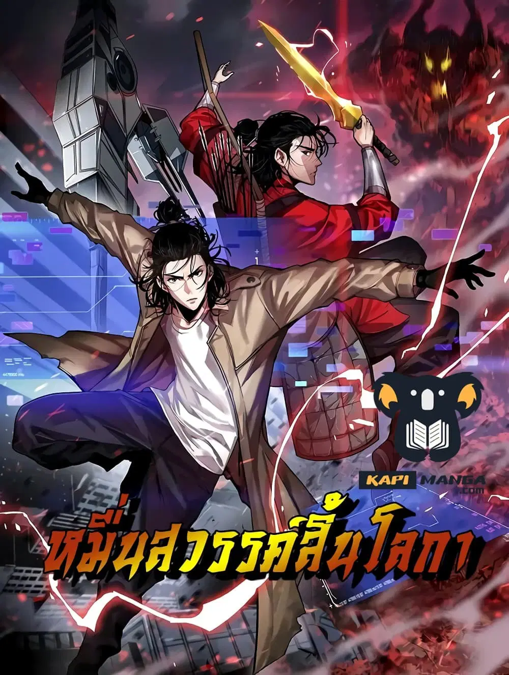 หน้า 1 จาก 12