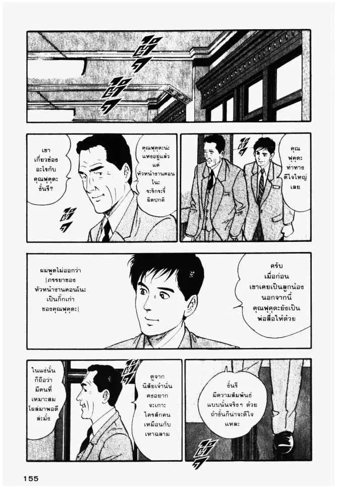 หน้า 7 จาก 20