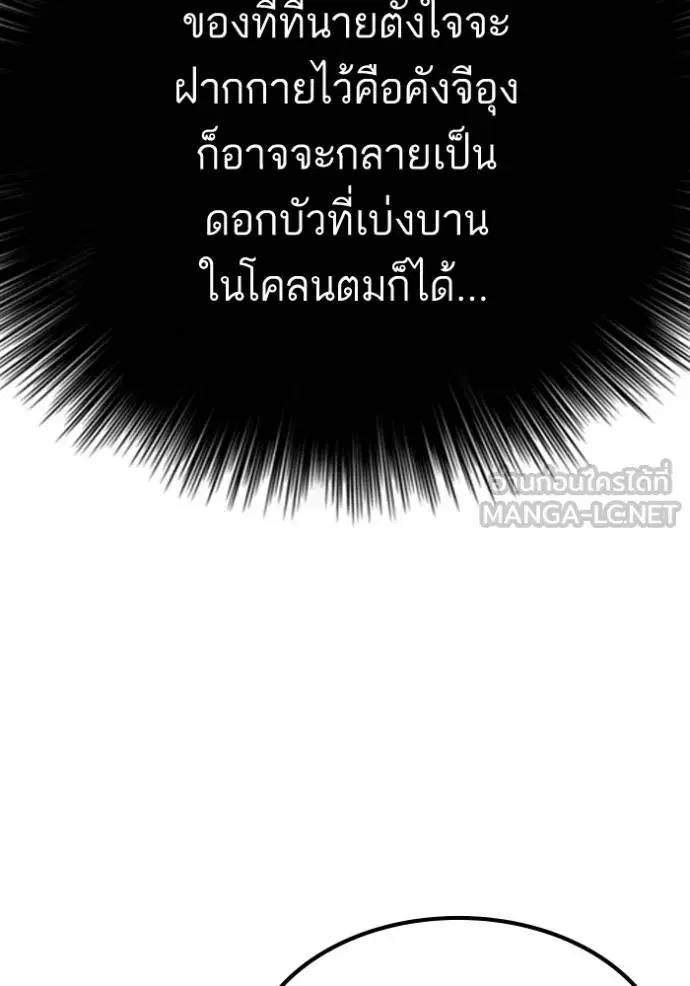 หน้า 74 จาก 146