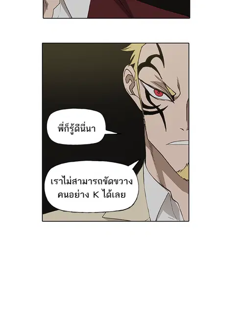 หน้า 64 จาก 141