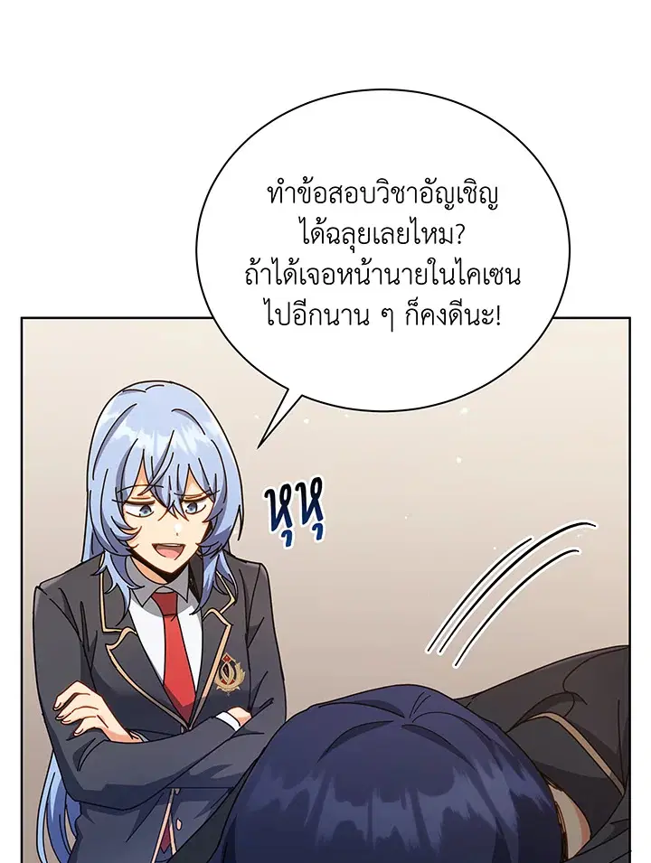 หน้า 12 จาก 120