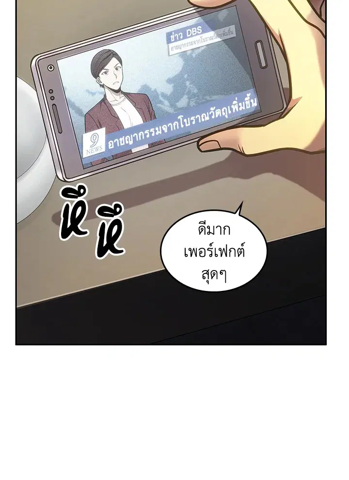 หน้า 10 จาก 95