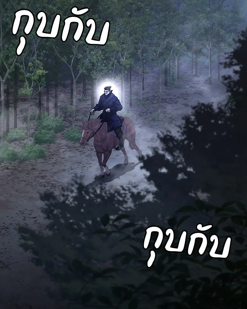 หน้า 193 จาก 268