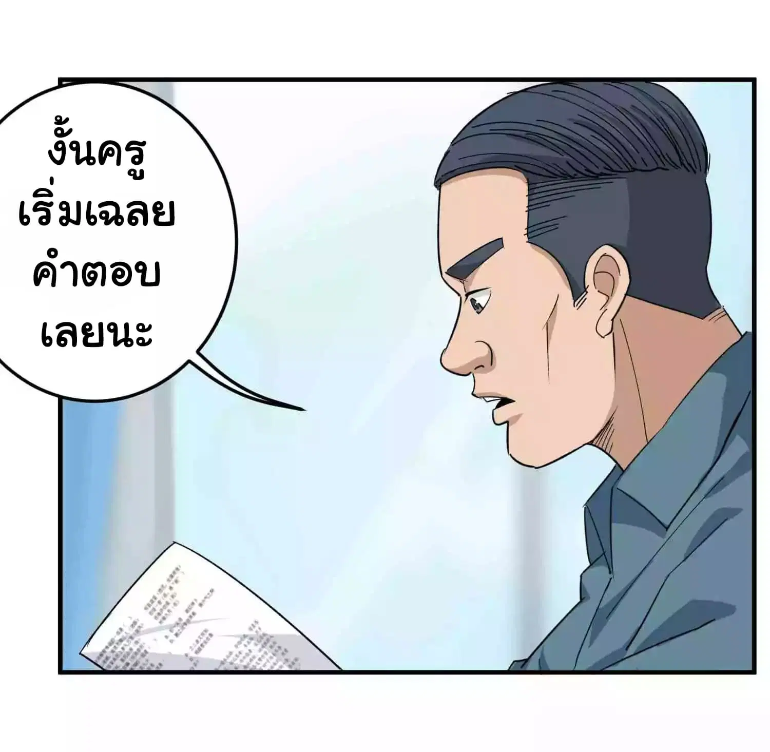 หน้า 26 จาก 35