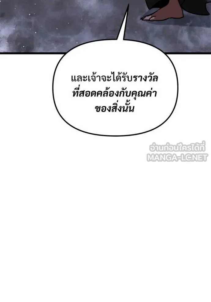 หน้า 87 จาก 194