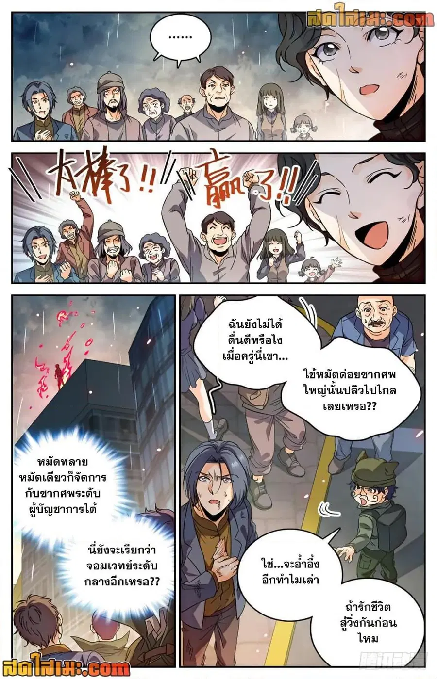 หน้า 12 จาก 14