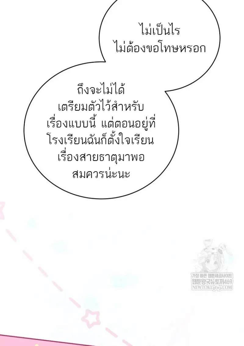 หน้า 66 จาก 160