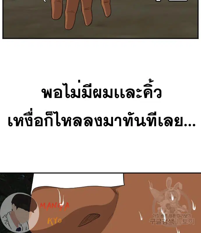หน้า 120 จาก 158