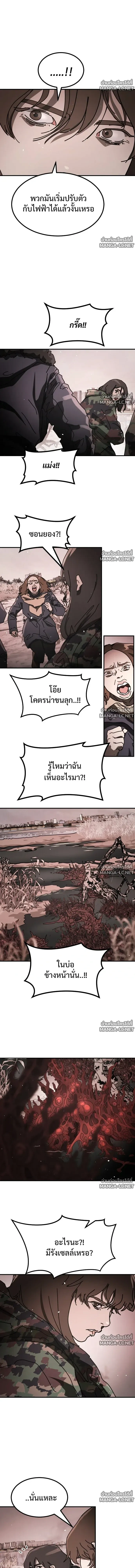 หน้า 8 จาก 17