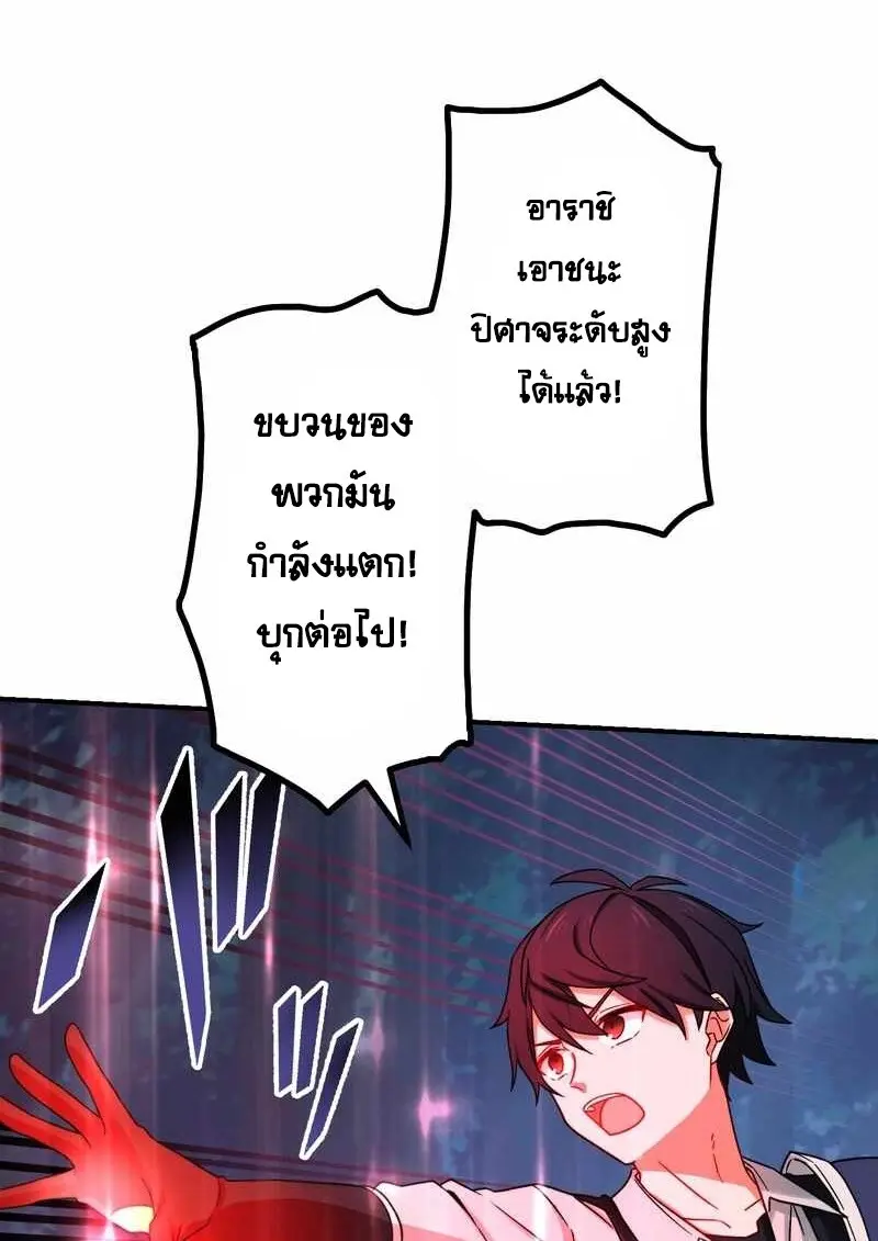 หน้า 111 จาก 128