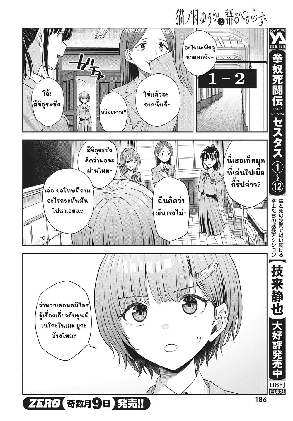 หน้า 4 จาก 42