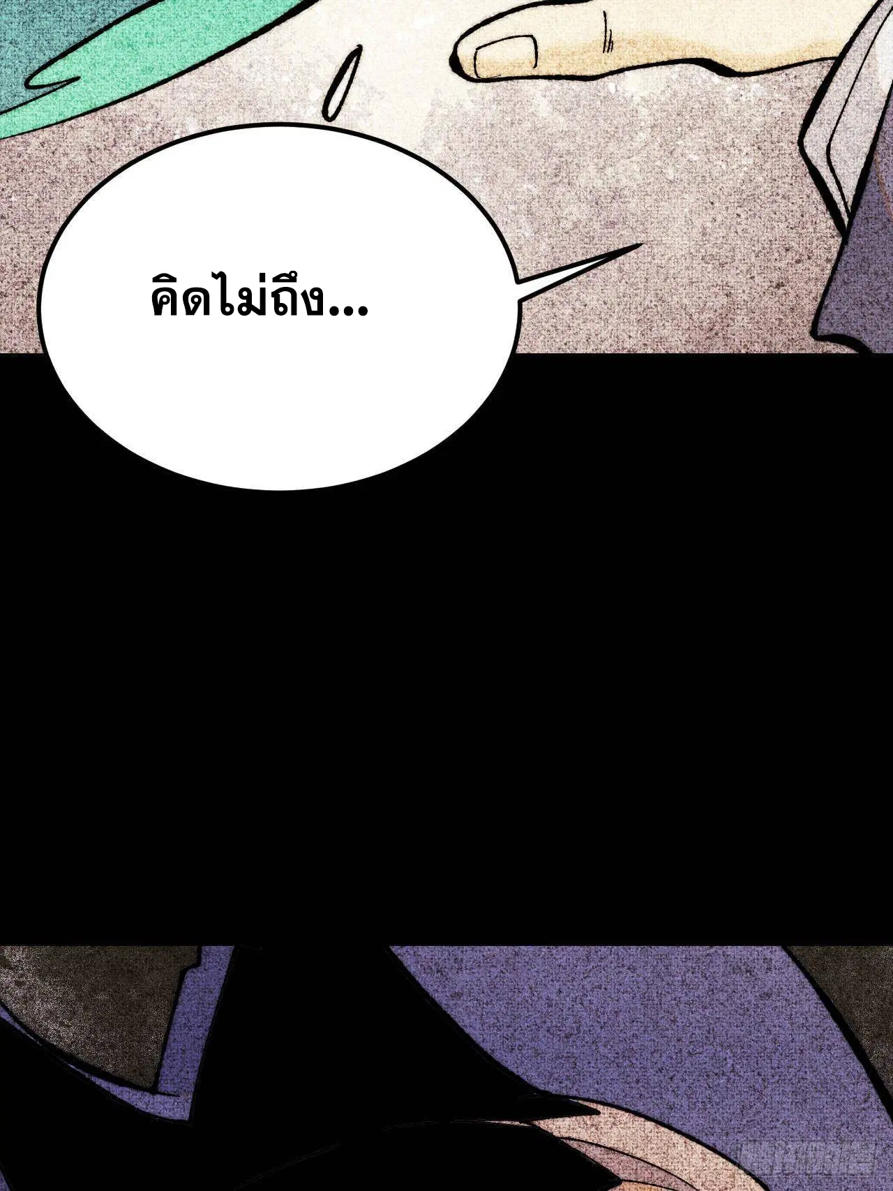 หน้า 17 จาก 69