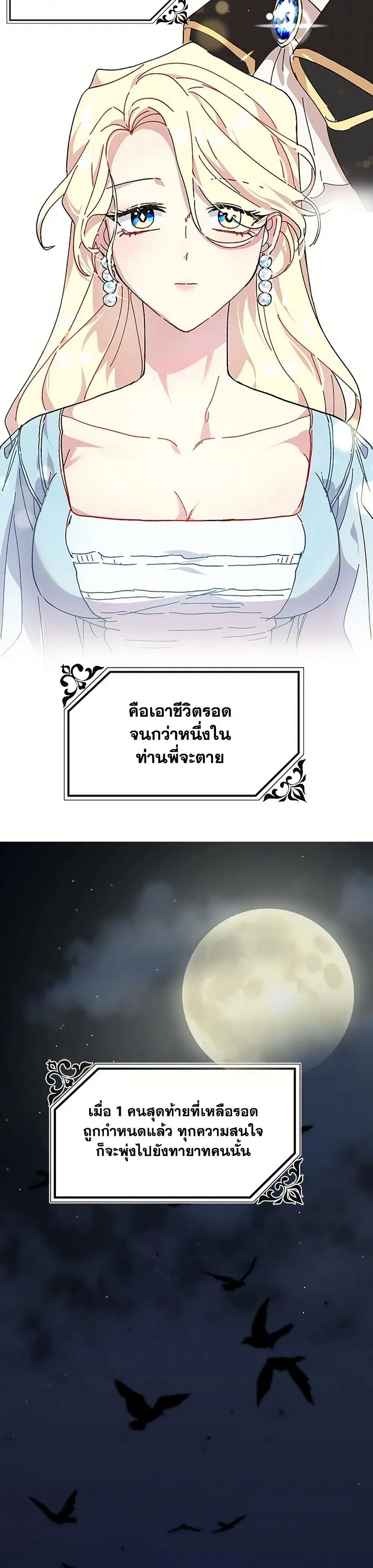 หน้า 19 จาก 38