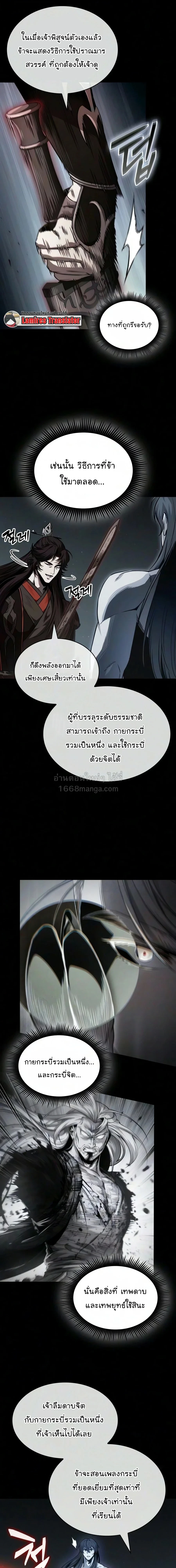 หน้า 4 จาก 25