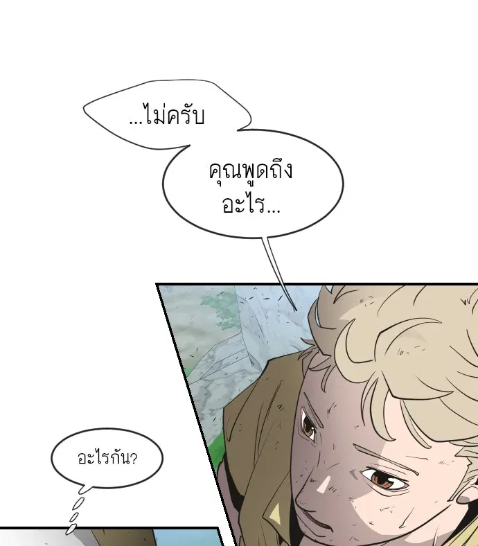 หน้า 65 จาก 104