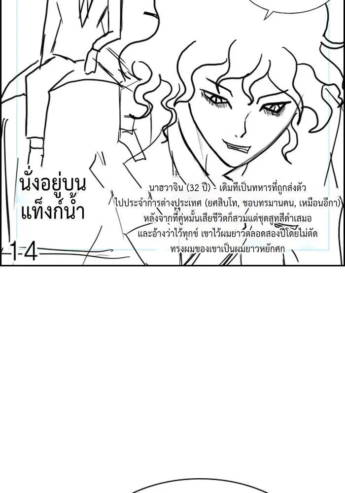 หน้า 66 จาก 116