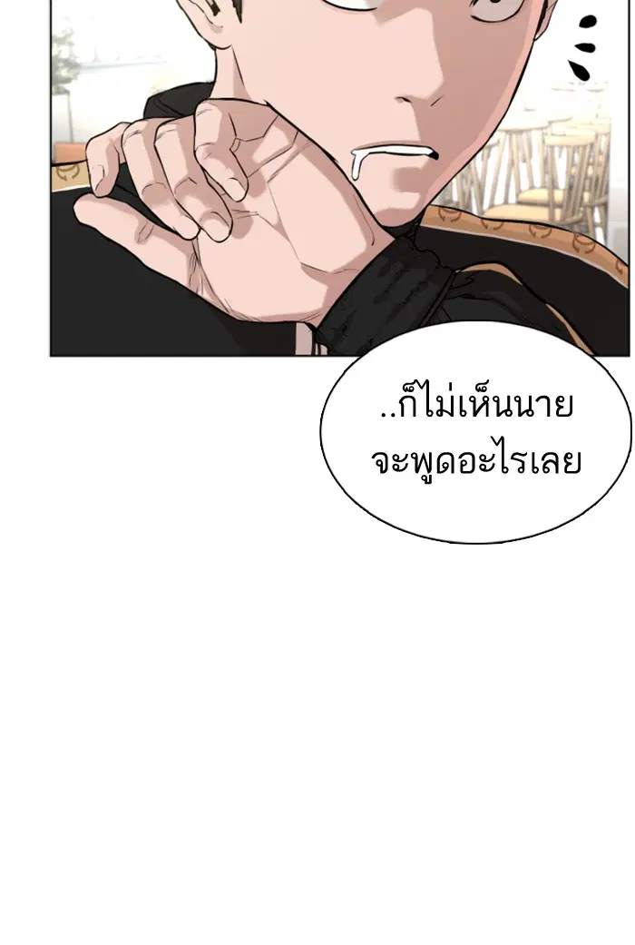 หน้า 50 จาก 147