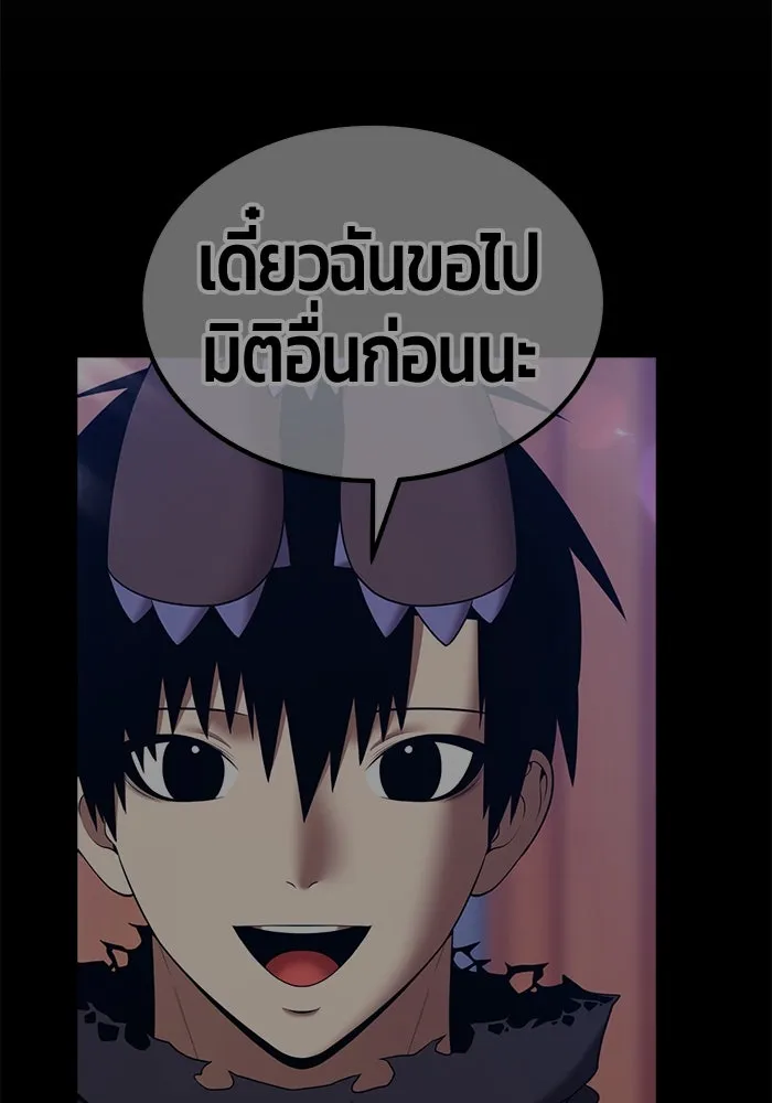 หน้า 131 จาก 532