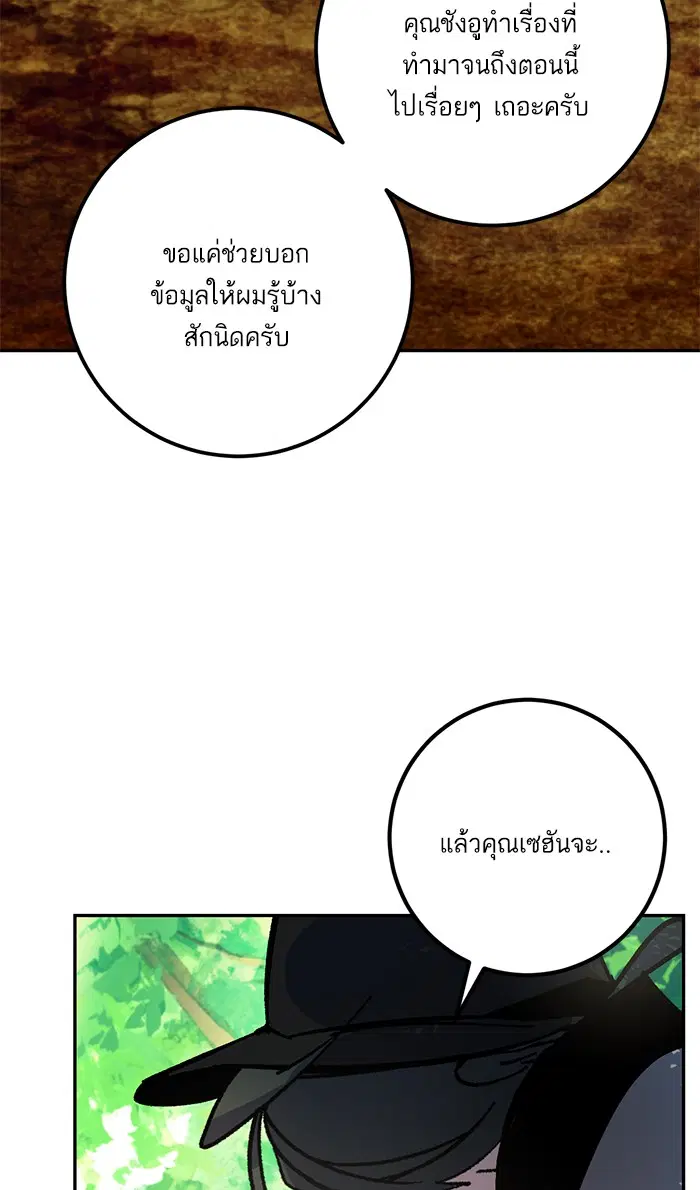 หน้า 71 จาก 101