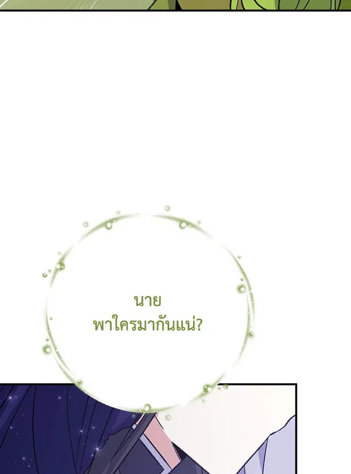 หน้า 49 จาก 116
