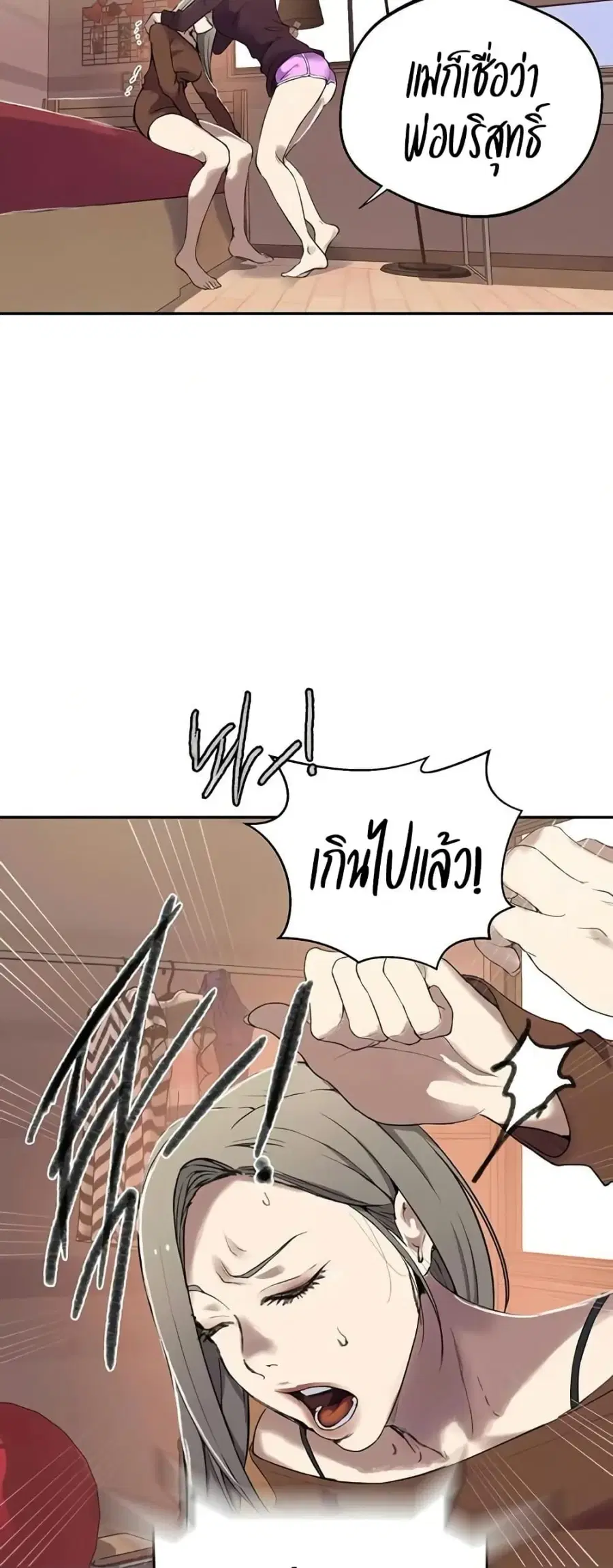หน้า 43 จาก 50