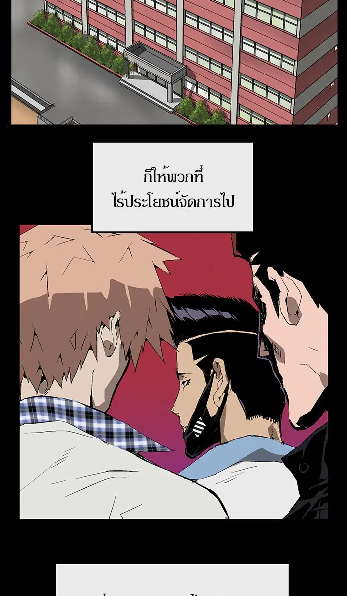 หน้า 58 จาก 75