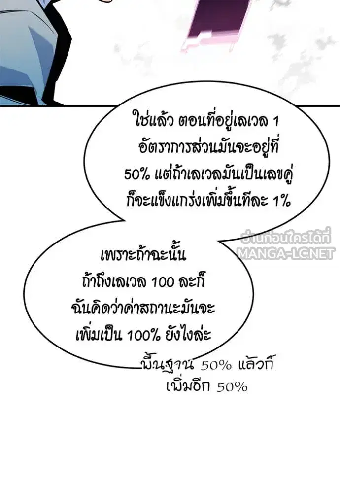 หน้า 65 จาก 147