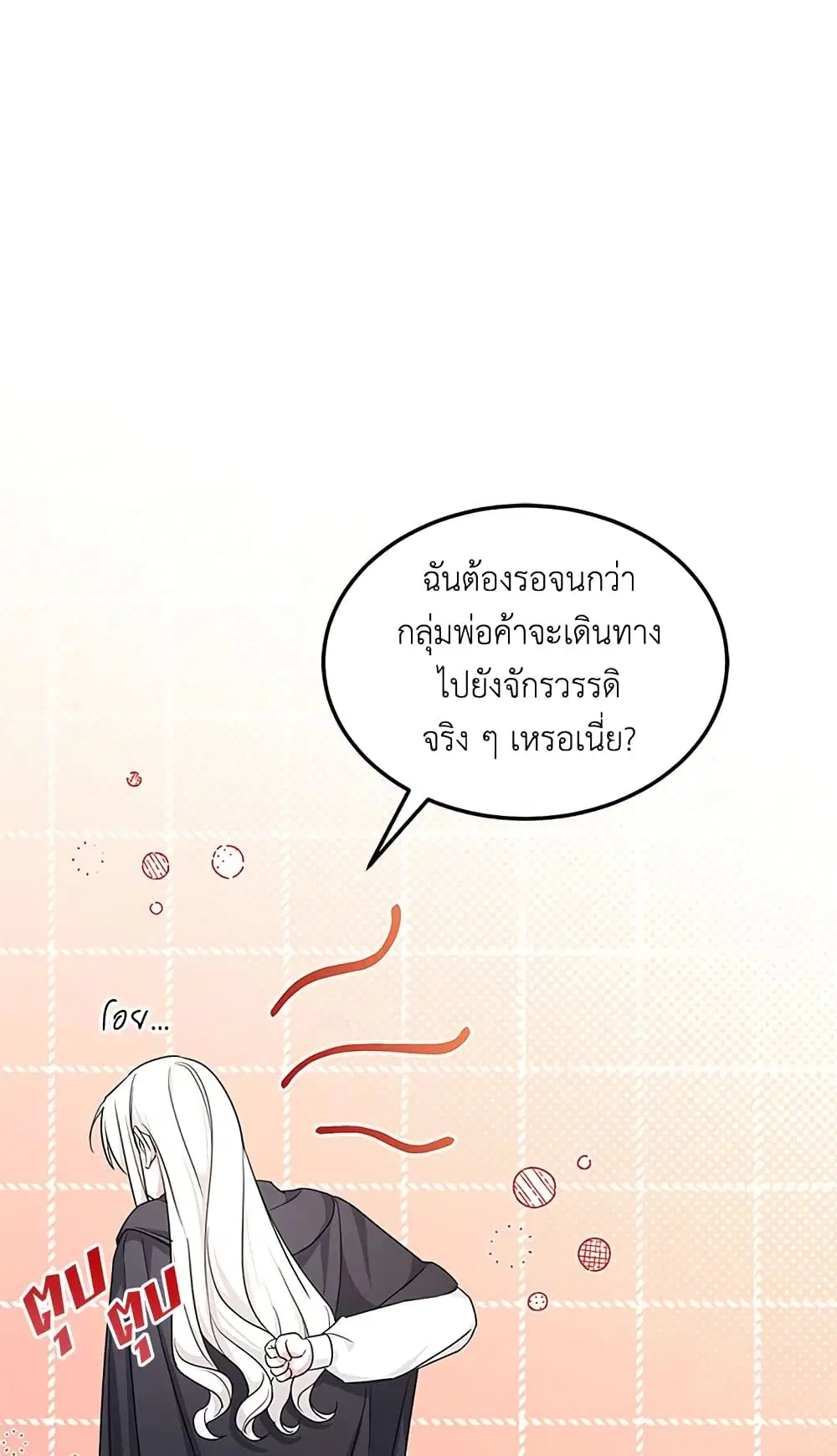 หน้า 27 จาก 65