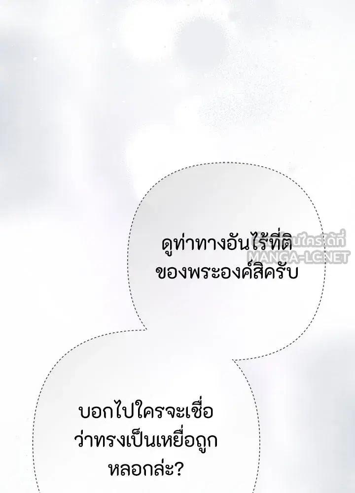 หน้า 12 จาก 175