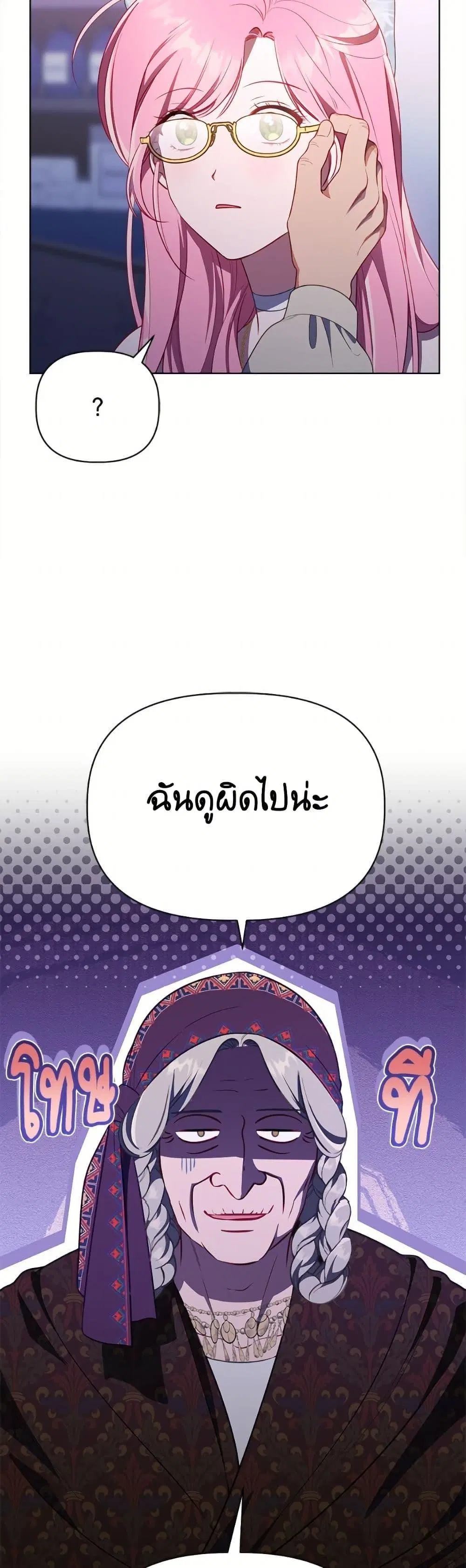 หน้า 24 จาก 52