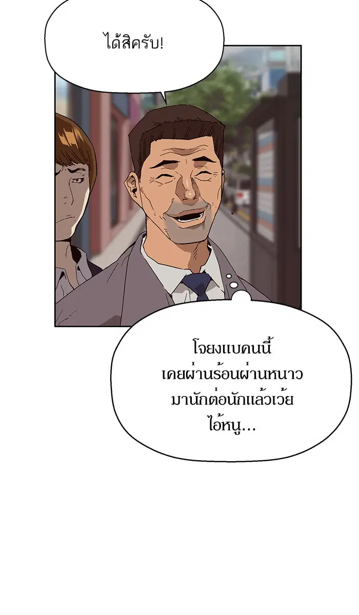 หน้า 10 จาก 108
