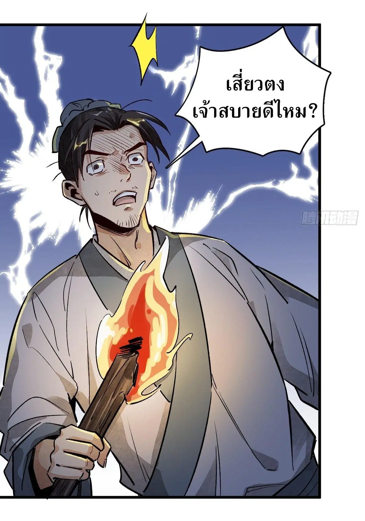 หน้า 51 จาก 61